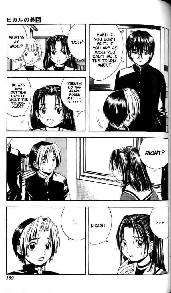 Hikaru no go Chapter 42 3